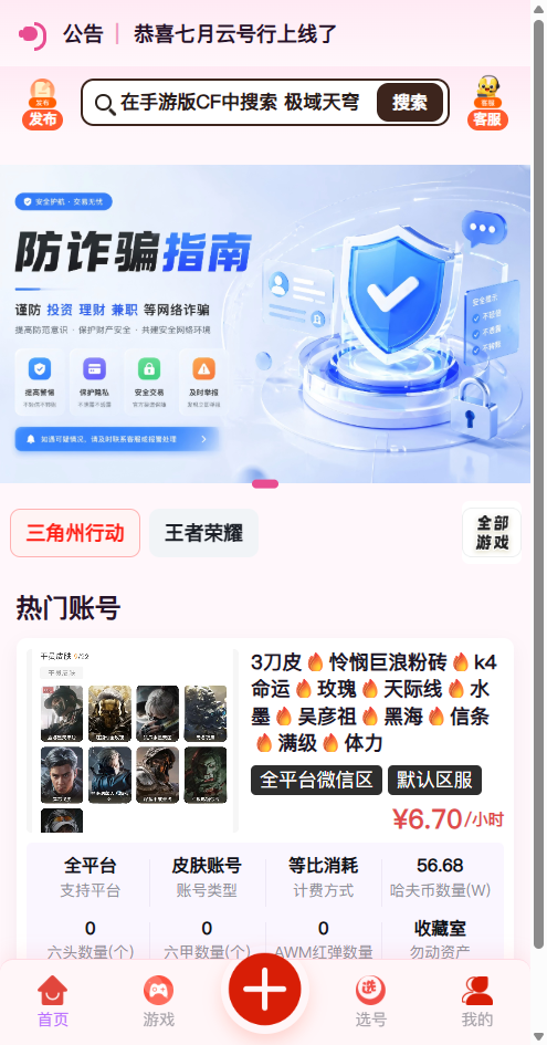 演示预览图